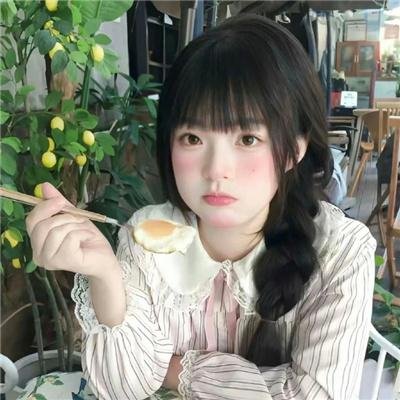 气死老爸
